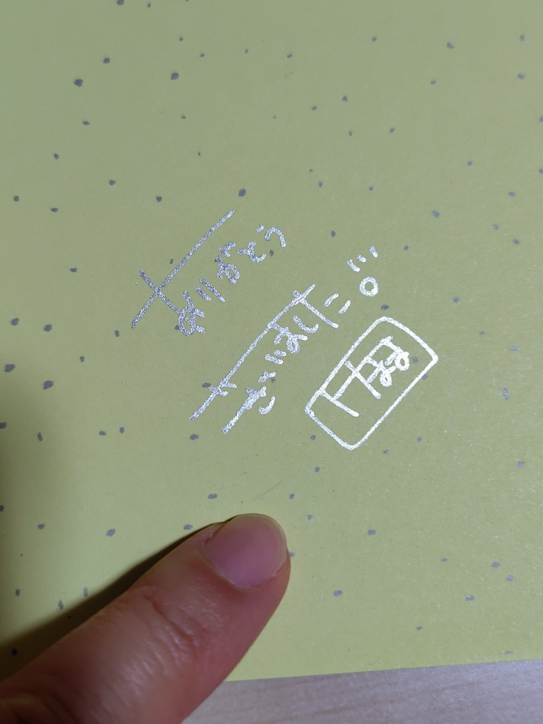 コットン100% 中色紙