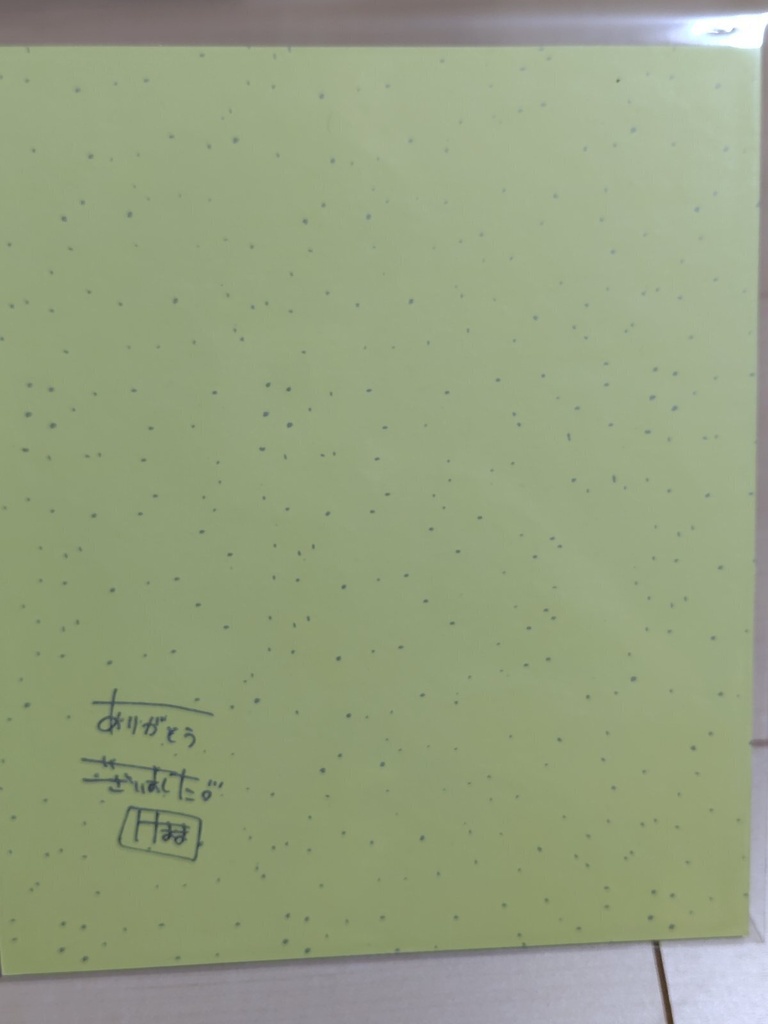 ヴァンパイアセイヴァー キュービィー 中色紙