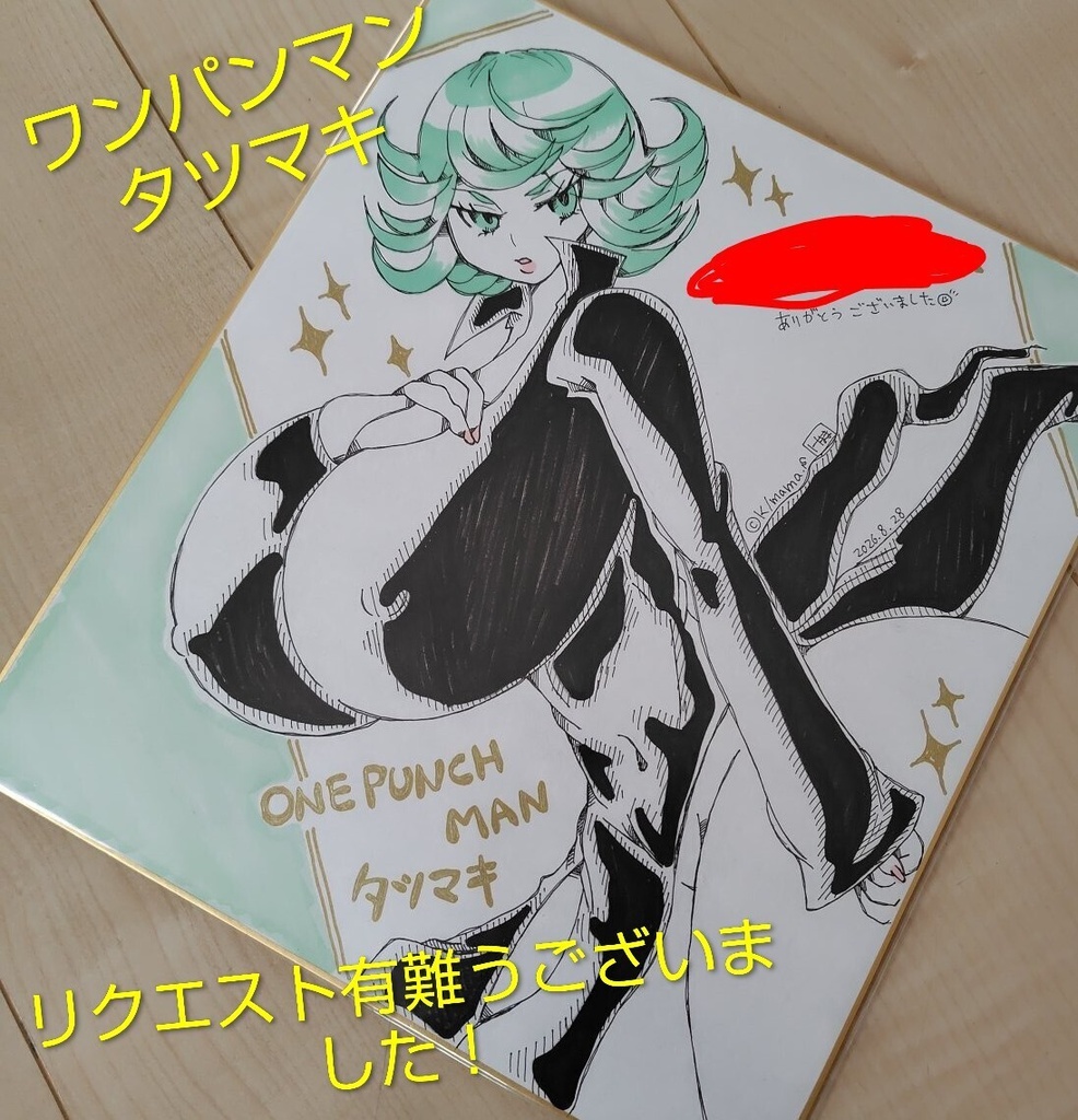 【簡易リクエスト】【ラフ確認なし】【2色↑】【フルカラー】【R18NG】大色紙