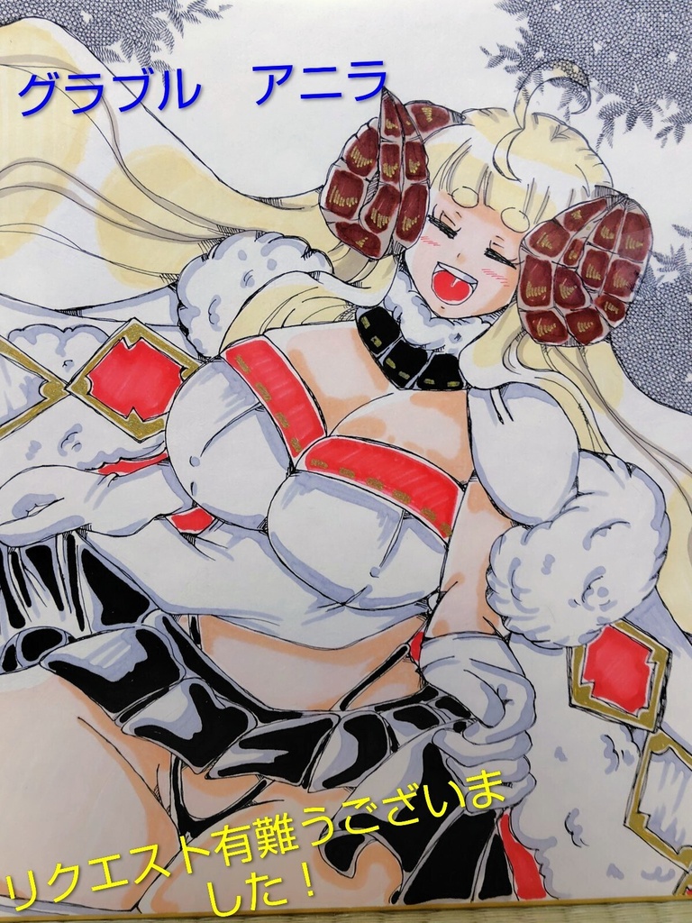 【簡易リクエスト】【ラフ確認なし】【2色↑】【フルカラー】【R18NG】大色紙