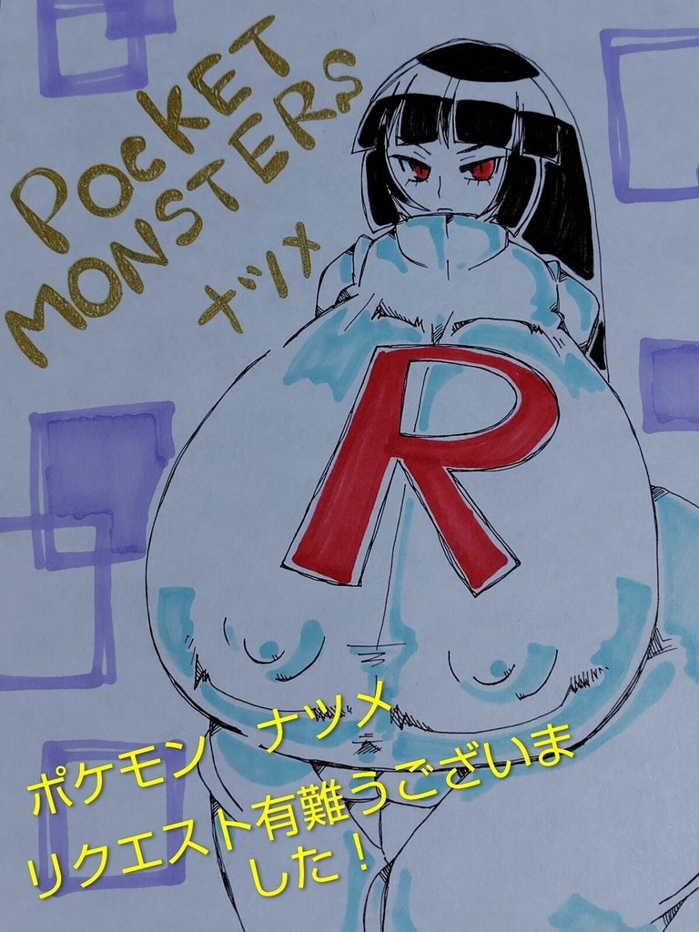 【簡易リクエスト】【ラフ確認なし】【2色↑】【フルカラー】【R18NG】大色紙