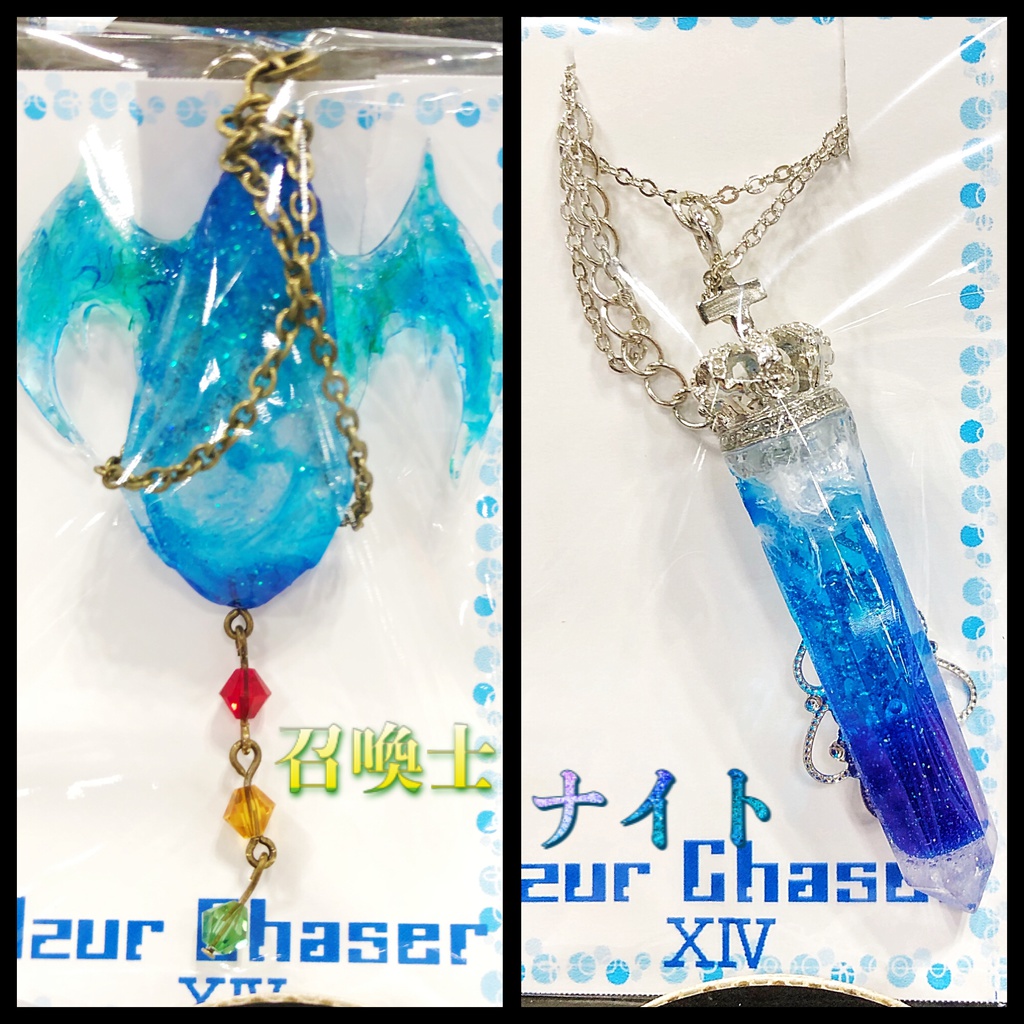 FF14ジョブモチーフネックレス