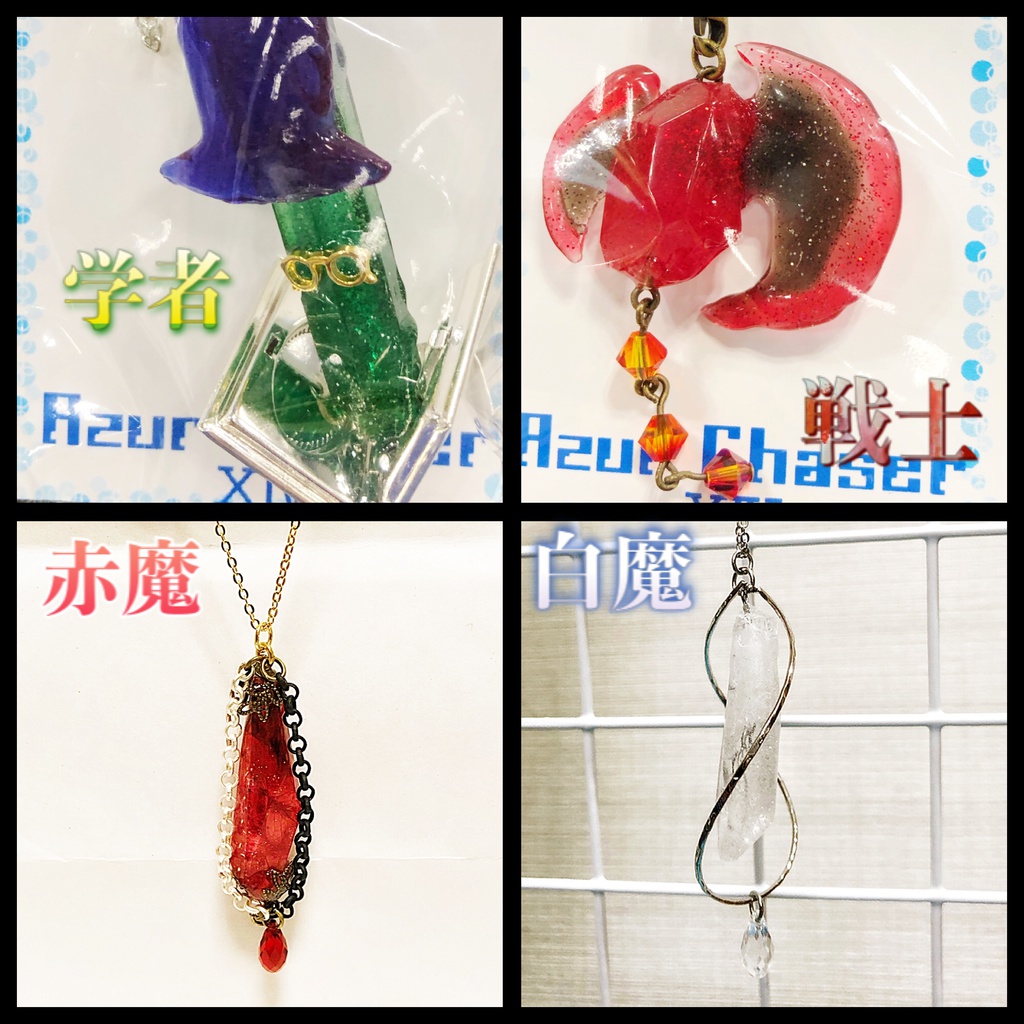 Ff14 ジョブモチーフストラップ Azur Chaser あずーるちぇいさー Booth