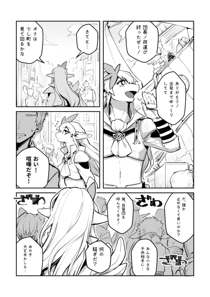 ユポのアトリエ