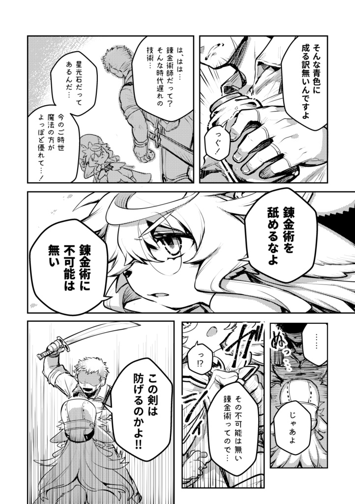 ユポのアトリエ