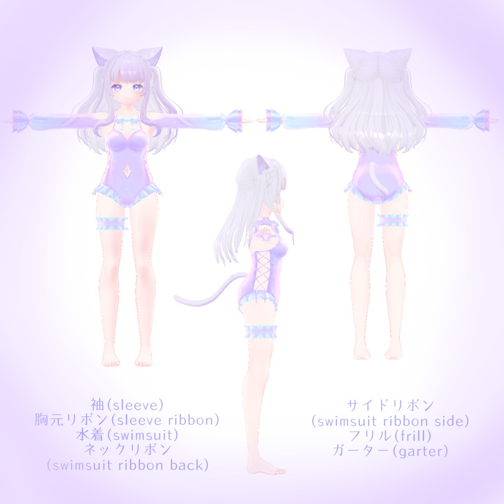 【ミラリスちゃん対応】水着