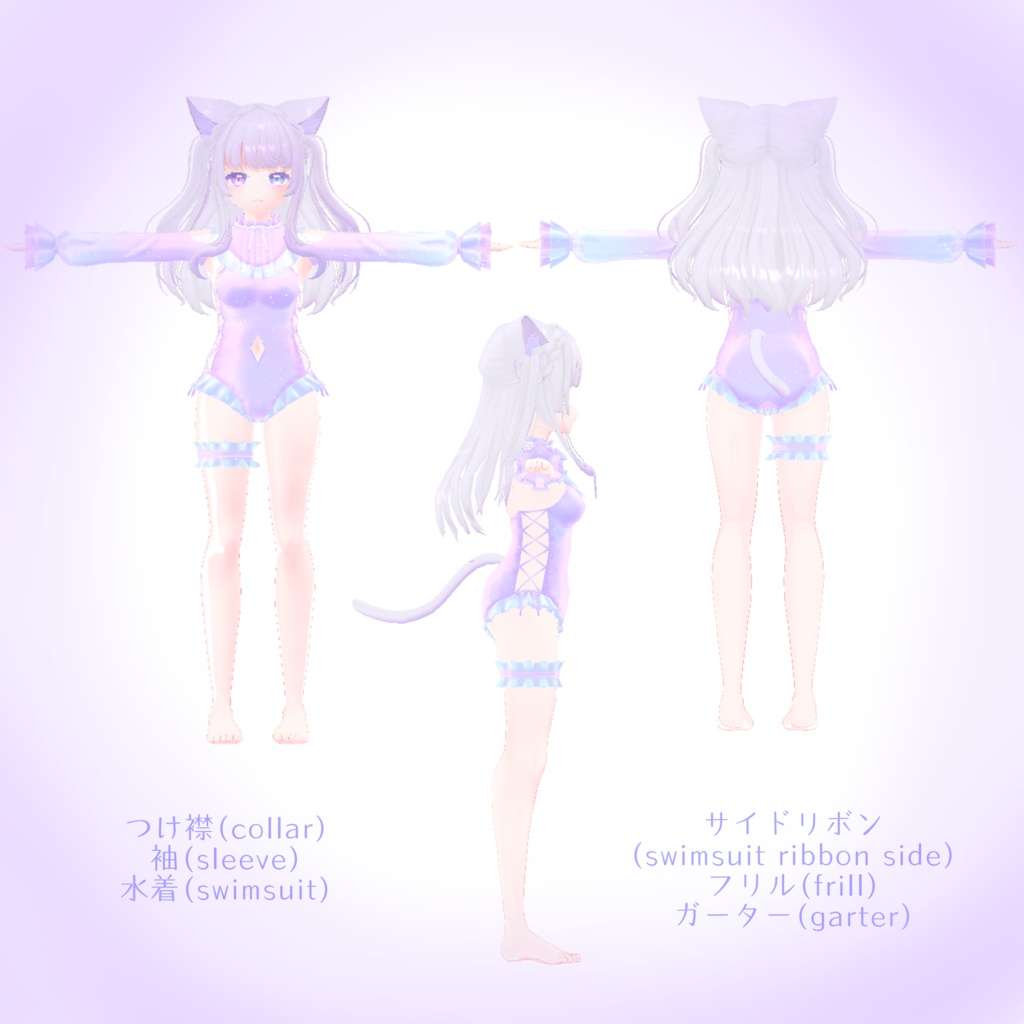 【ミラリスちゃん対応】水着