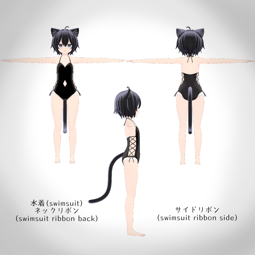 【ラスクちゃん対応】水着