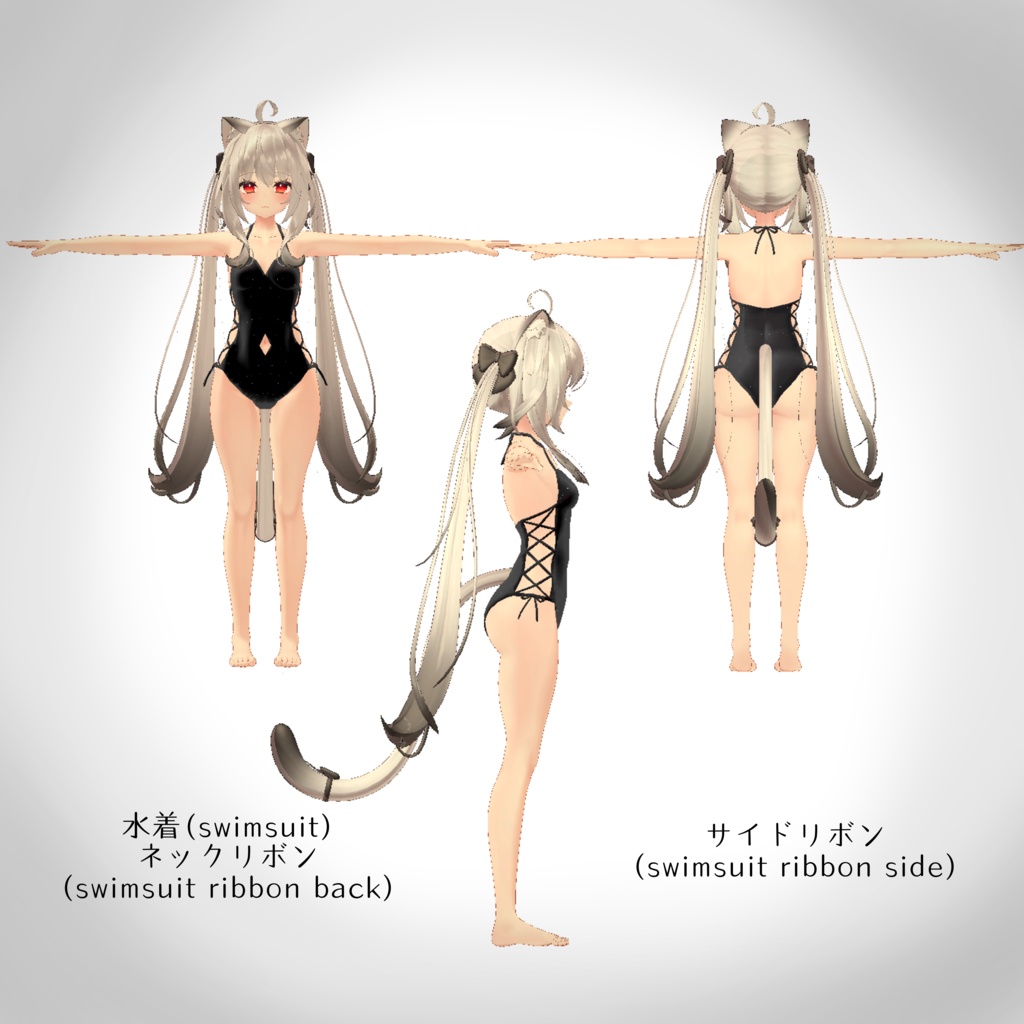 【舞夜ちゃん対応】水着