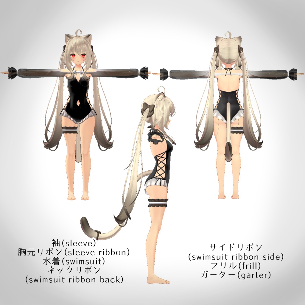 【舞夜ちゃん対応】水着