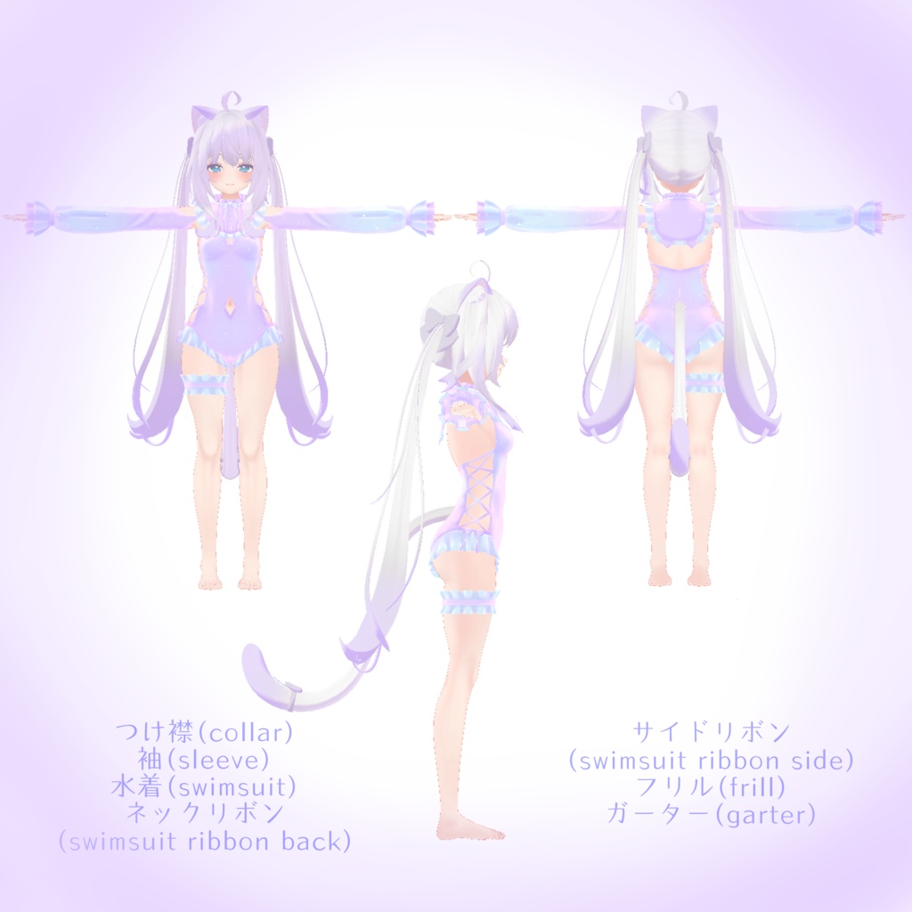 【舞夜ちゃん対応】水着