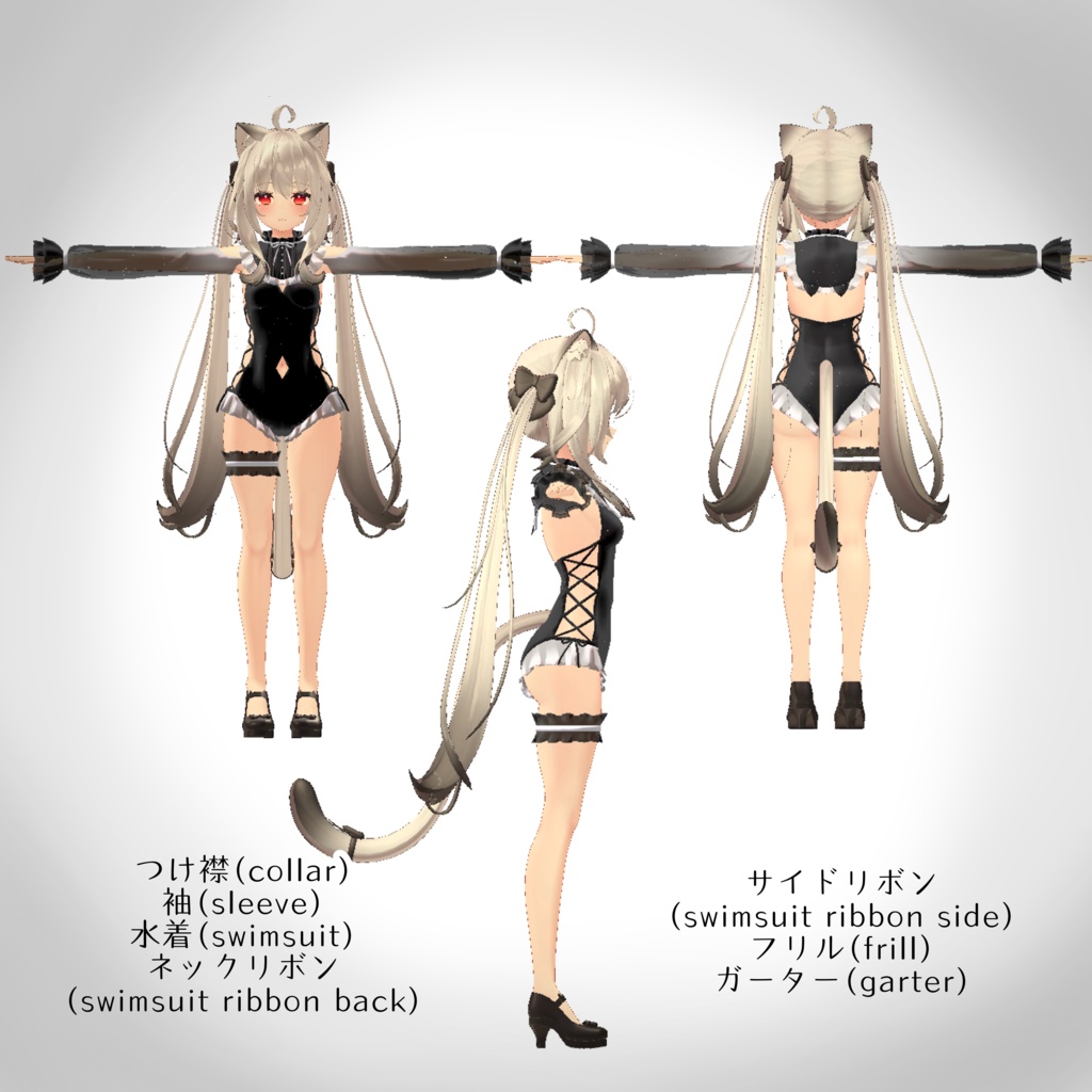 【舞夜ちゃん対応】水着
