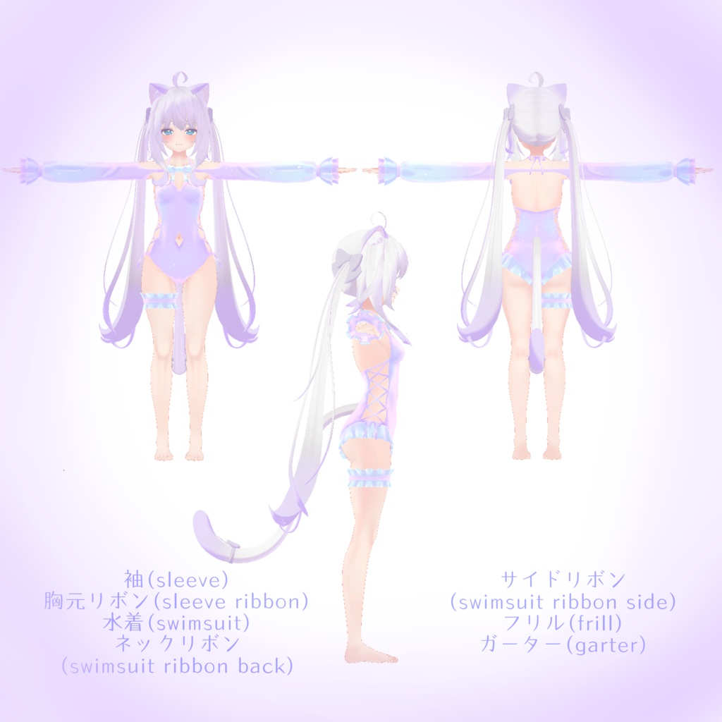 【舞夜ちゃん対応】水着