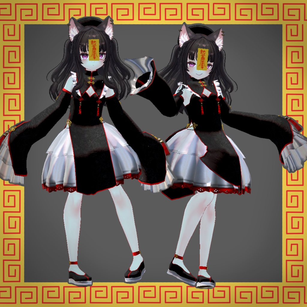 【ミラリスちゃん対応】キョンシー衣装