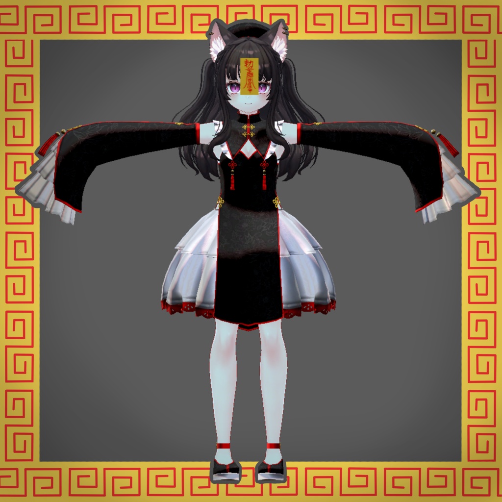 【ミラリスちゃん対応】キョンシー衣装