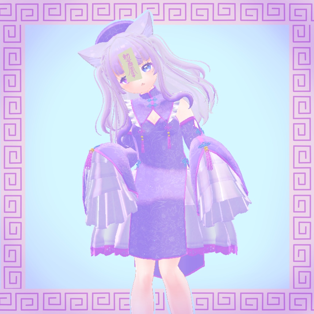 【ミラリスちゃん対応】キョンシー衣装