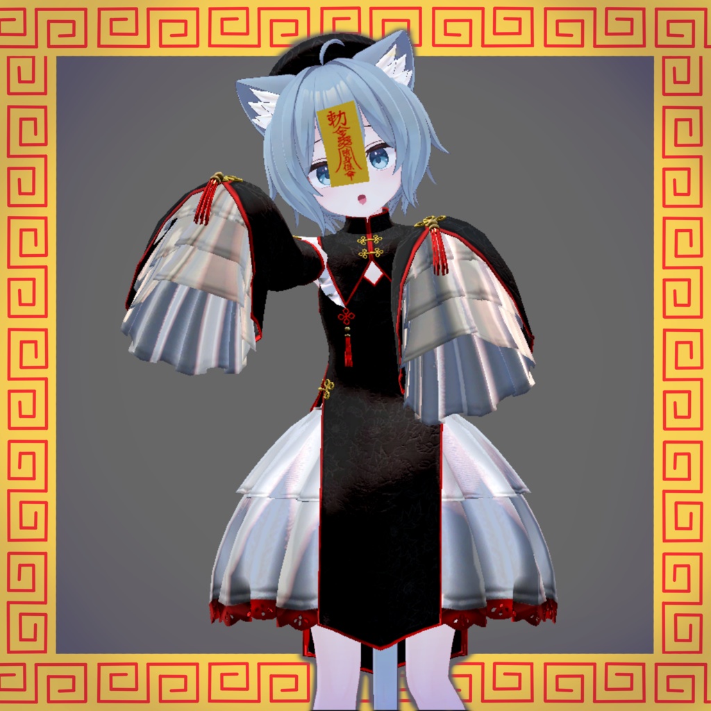 【ラスクちゃん対応】キョンシー衣装