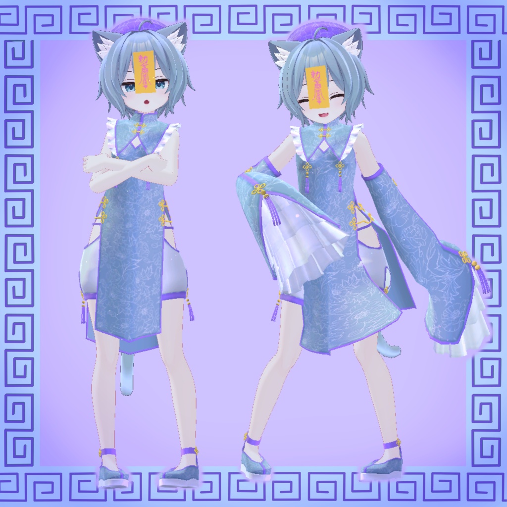 【ラスクちゃん対応】キョンシー衣装