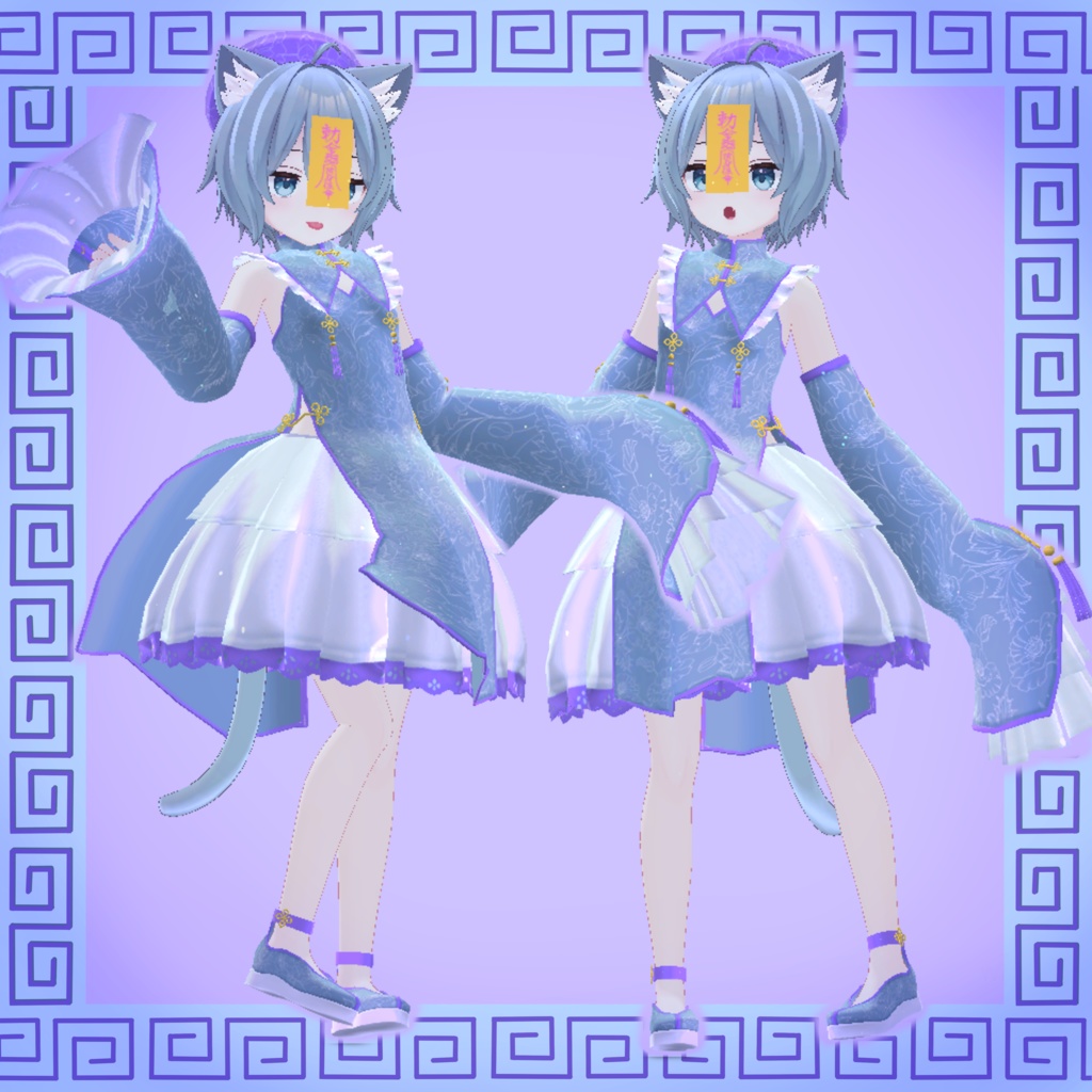 【ラスクちゃん対応】キョンシー衣装