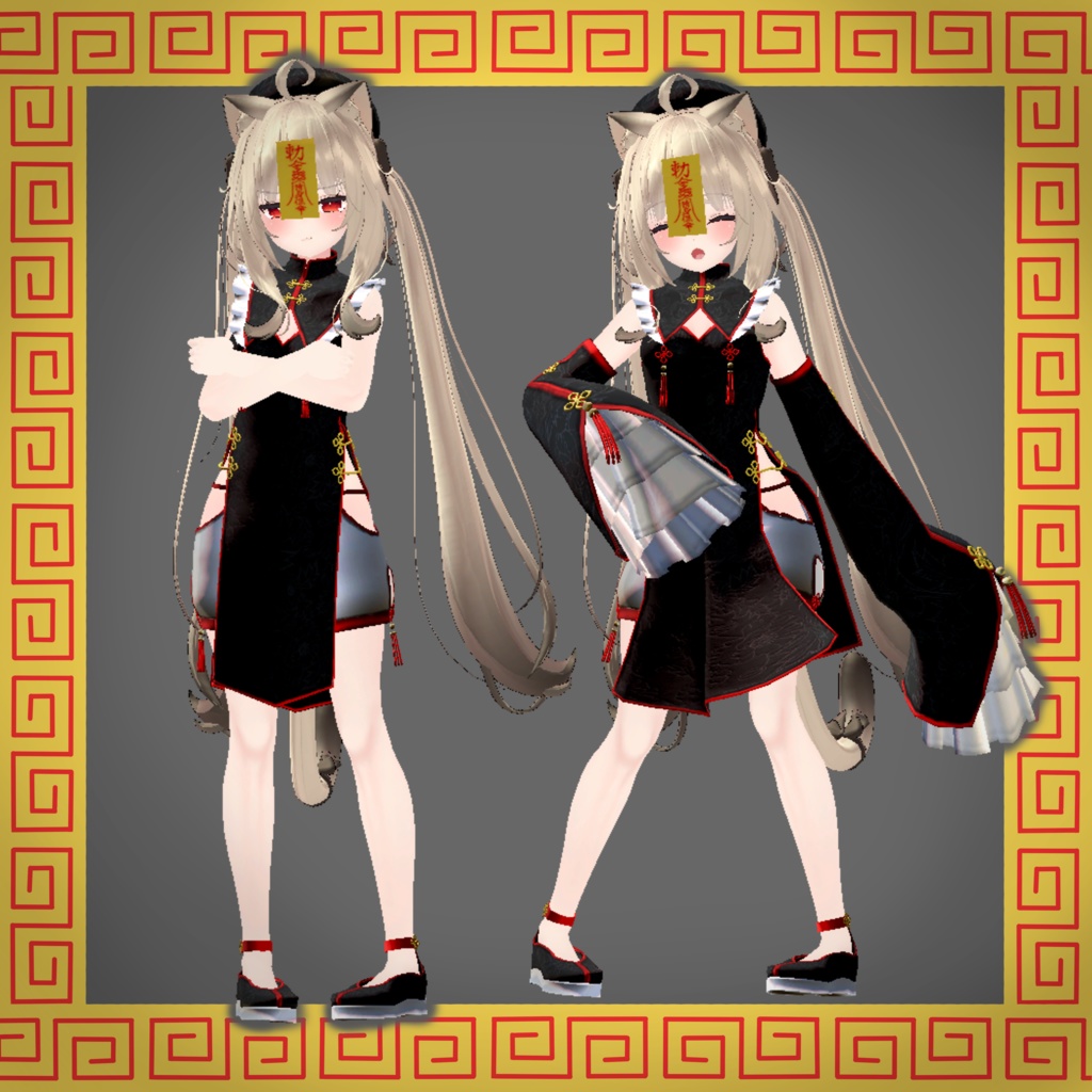 【舞夜ちゃん対応】キョンシー衣装