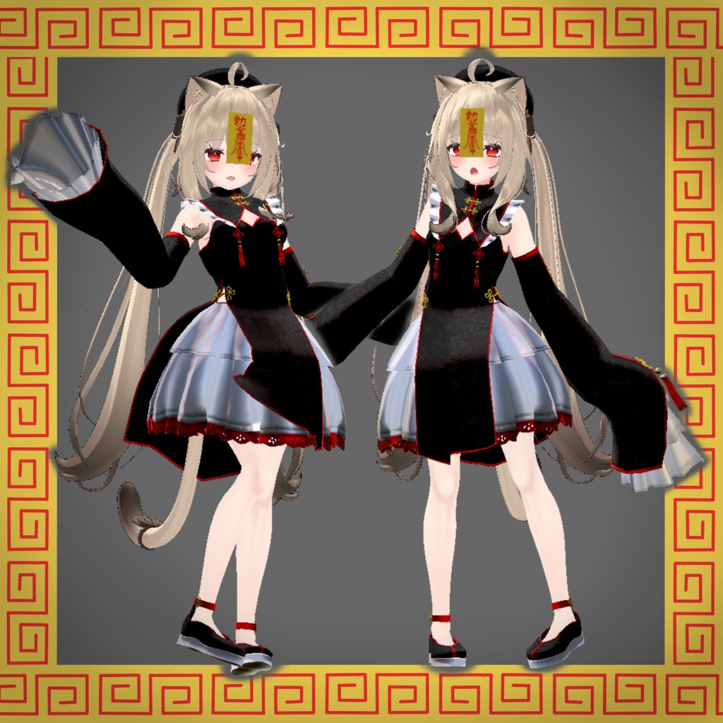 【舞夜ちゃん対応】キョンシー衣装