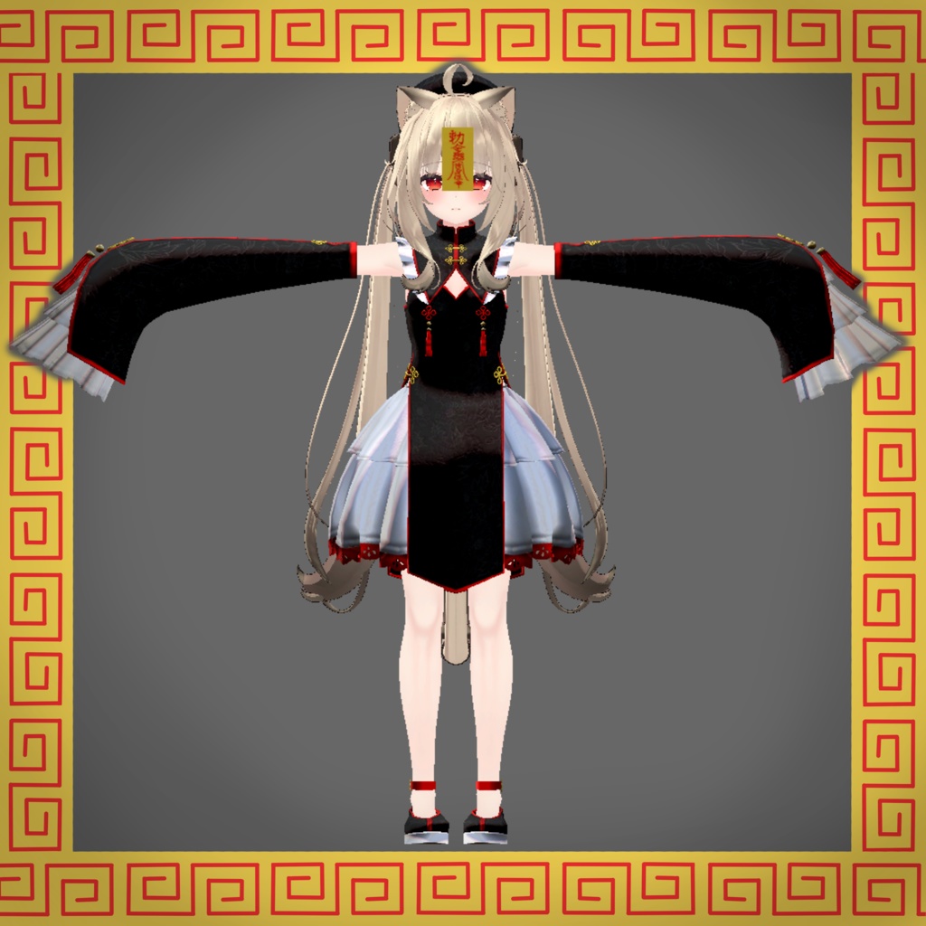 【舞夜ちゃん対応】キョンシー衣装