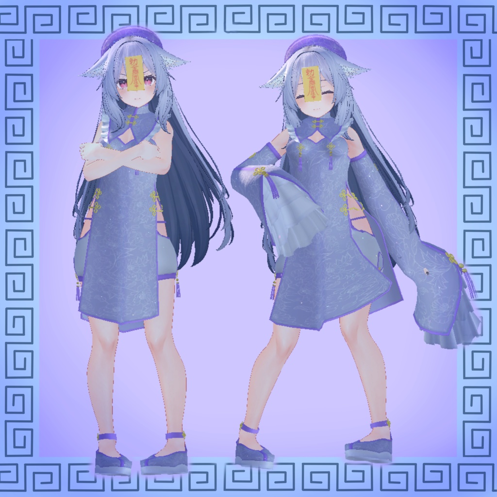 【桔梗ちゃん対応】キョンシー衣装