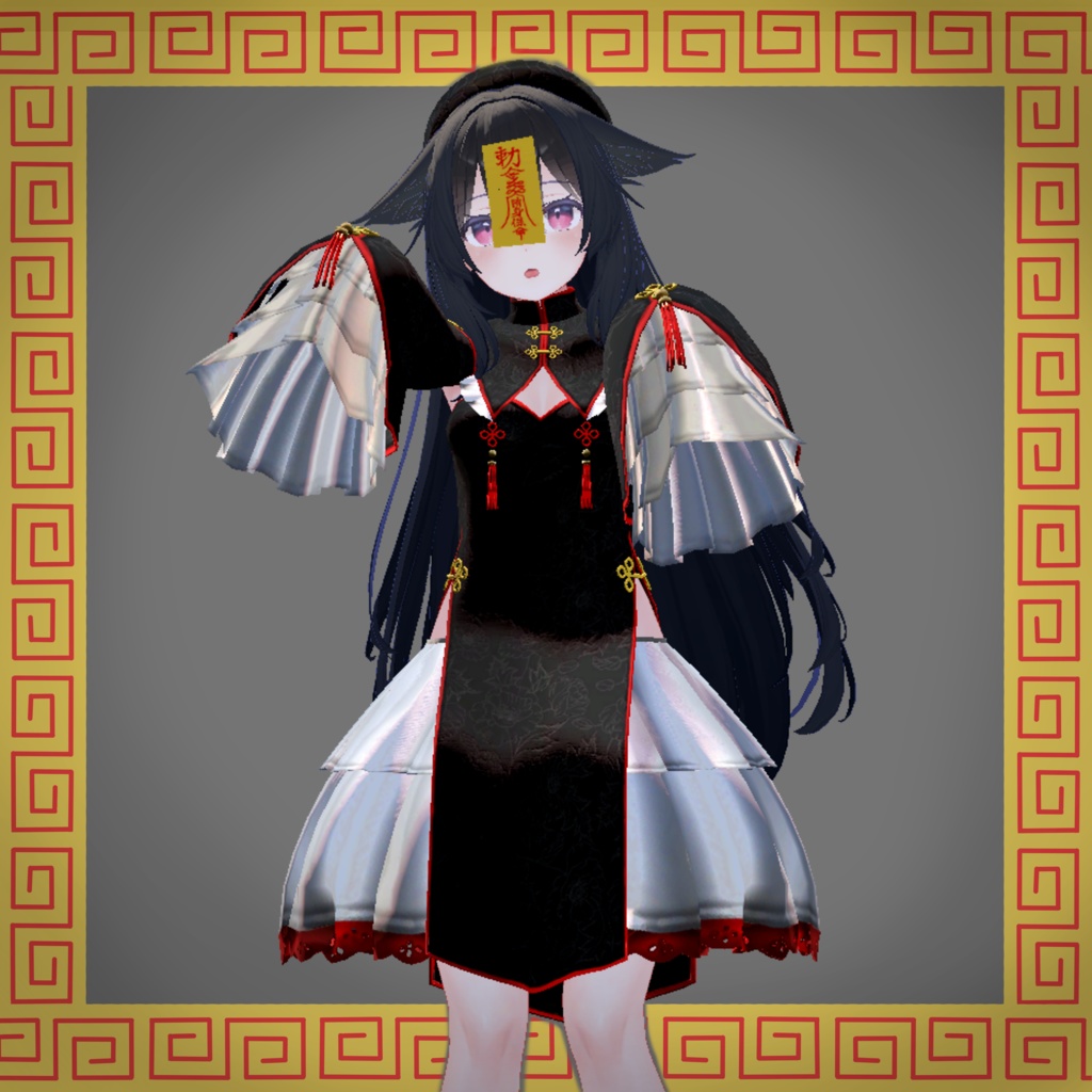 【桔梗ちゃん対応】キョンシー衣装