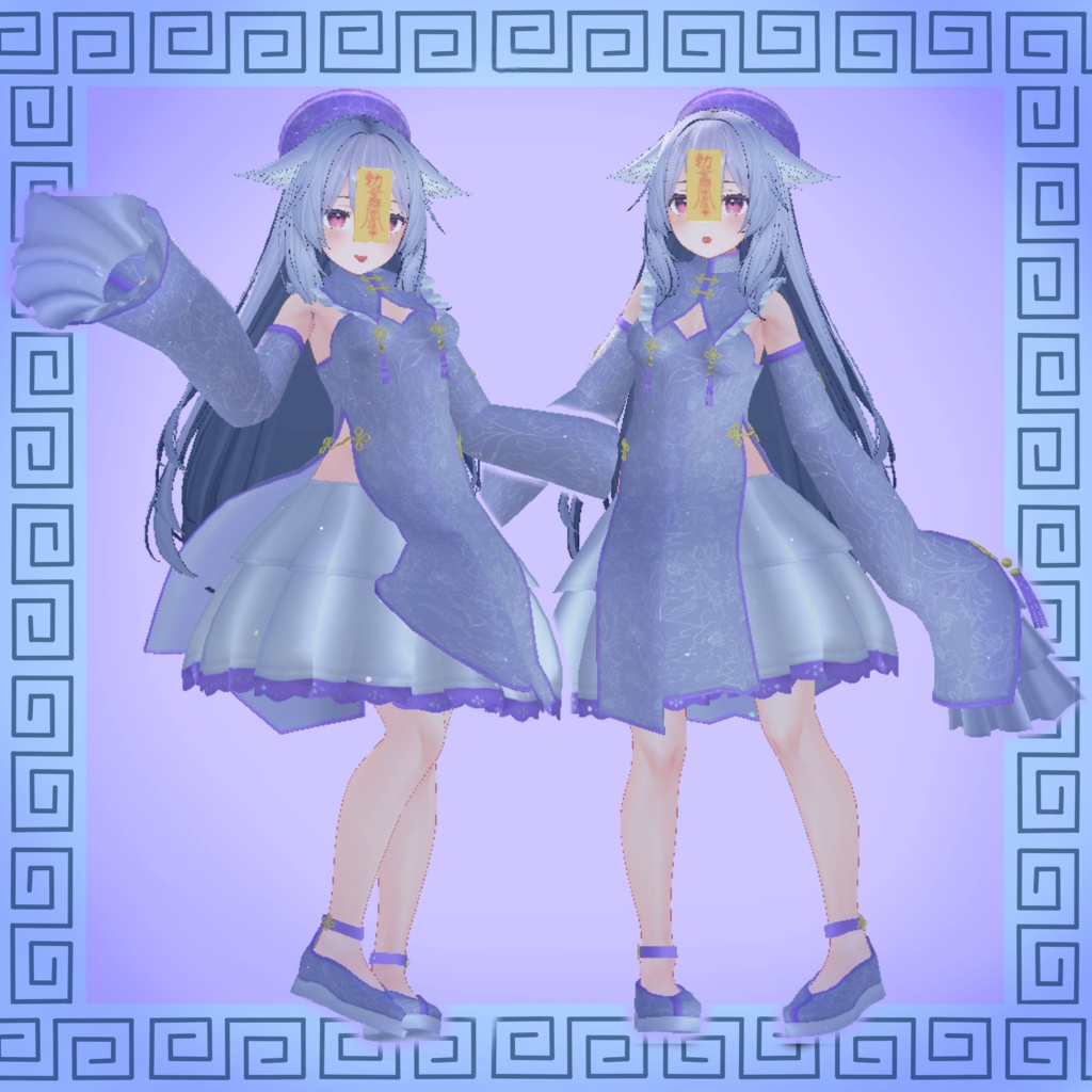 【桔梗ちゃん対応】キョンシー衣装