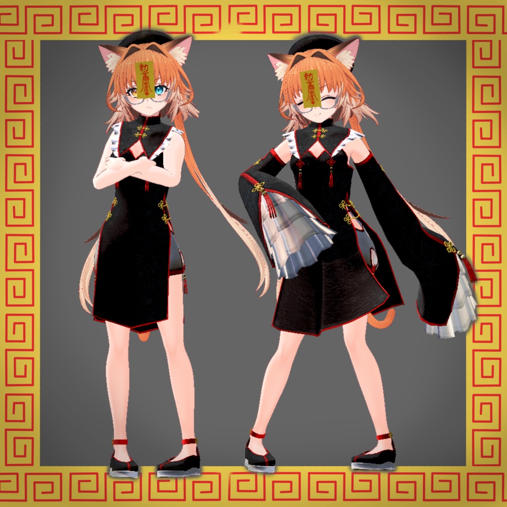 【チセちゃん対応】キョンシー衣装