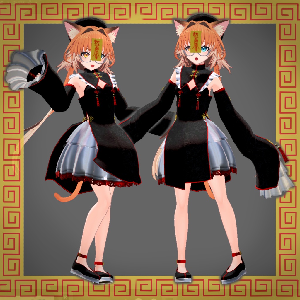 【チセちゃん対応】キョンシー衣装