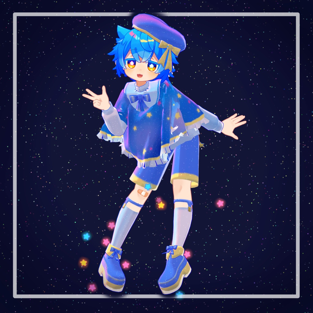 【シピルカくん対応】星の聖歌隊