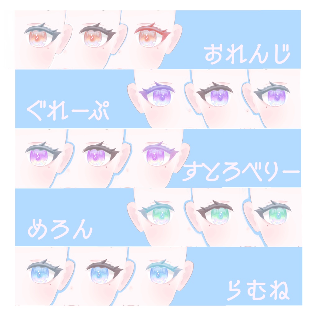 【ソフィナちゃん対応】ゆめかわきゃんでぃあい&めいく