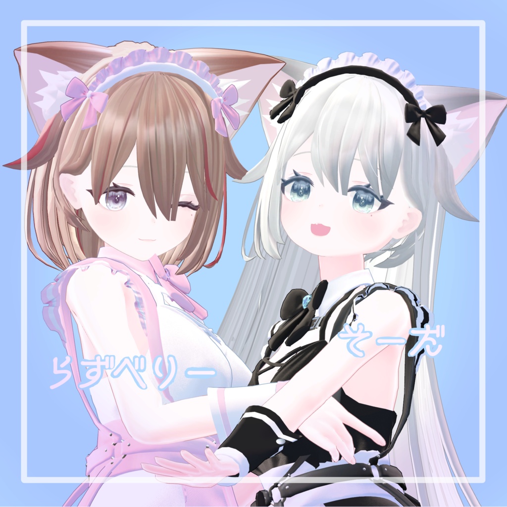 【ソフィナちゃん対応】ゆめかわきゃんでぃあい&めいく