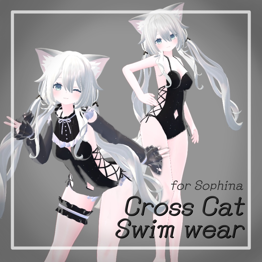 【ソフィナちゃん対応】CrossCatSwimwear【水着】