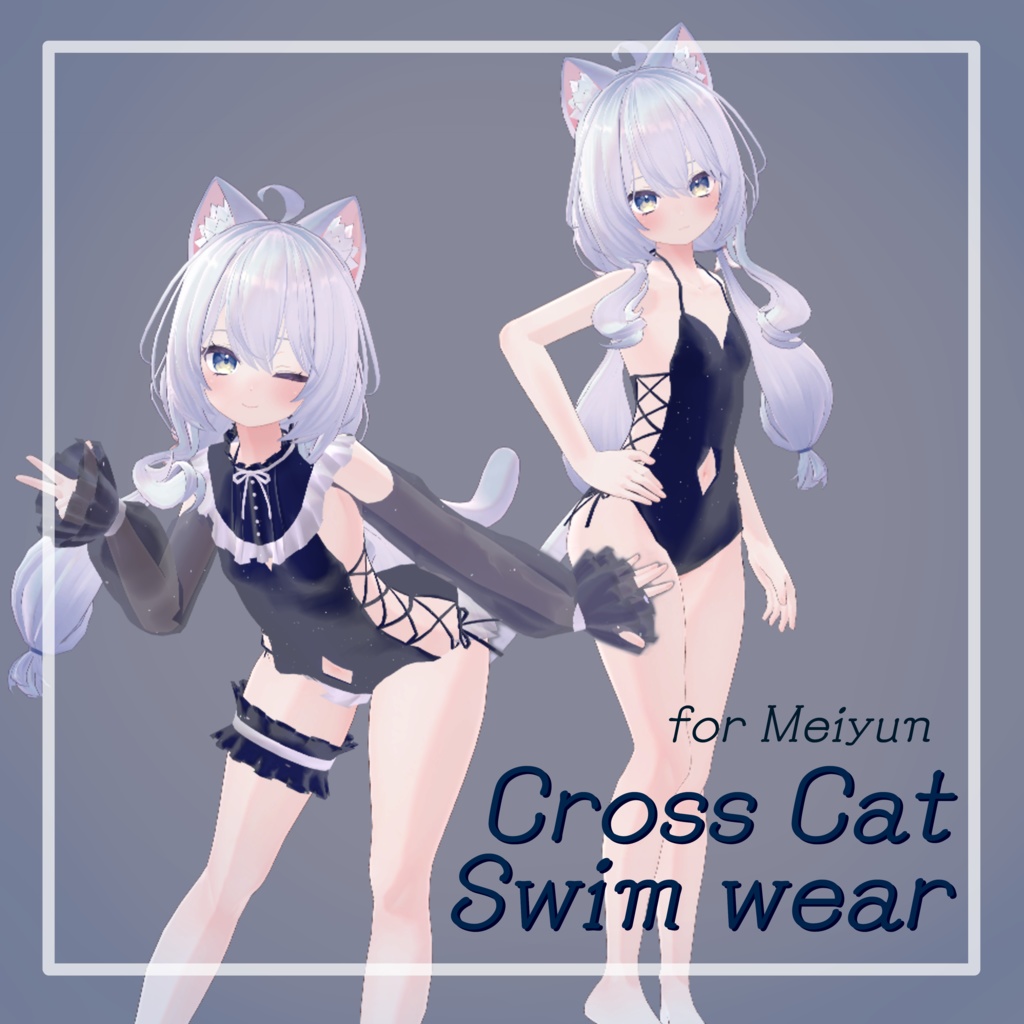 【めいゆんちゃん対応】CrossCatSwimwear【水着】