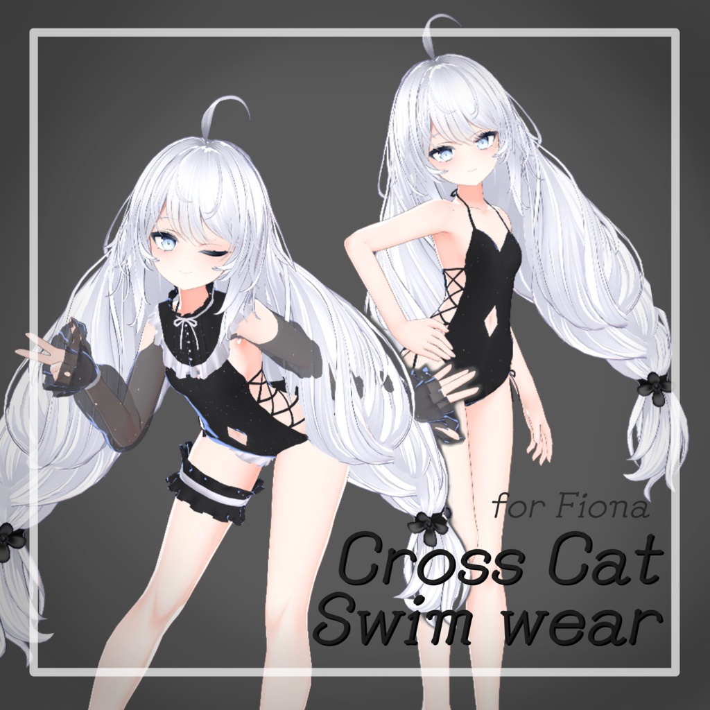 【フィオナちゃん対応】CrossCatSwimwear【水着】