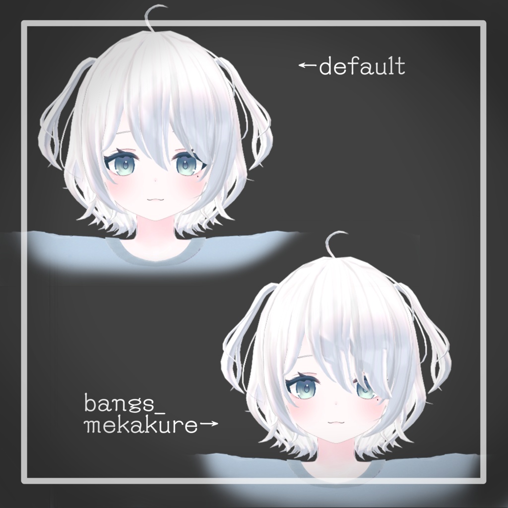 【16アバター対応】short half twin