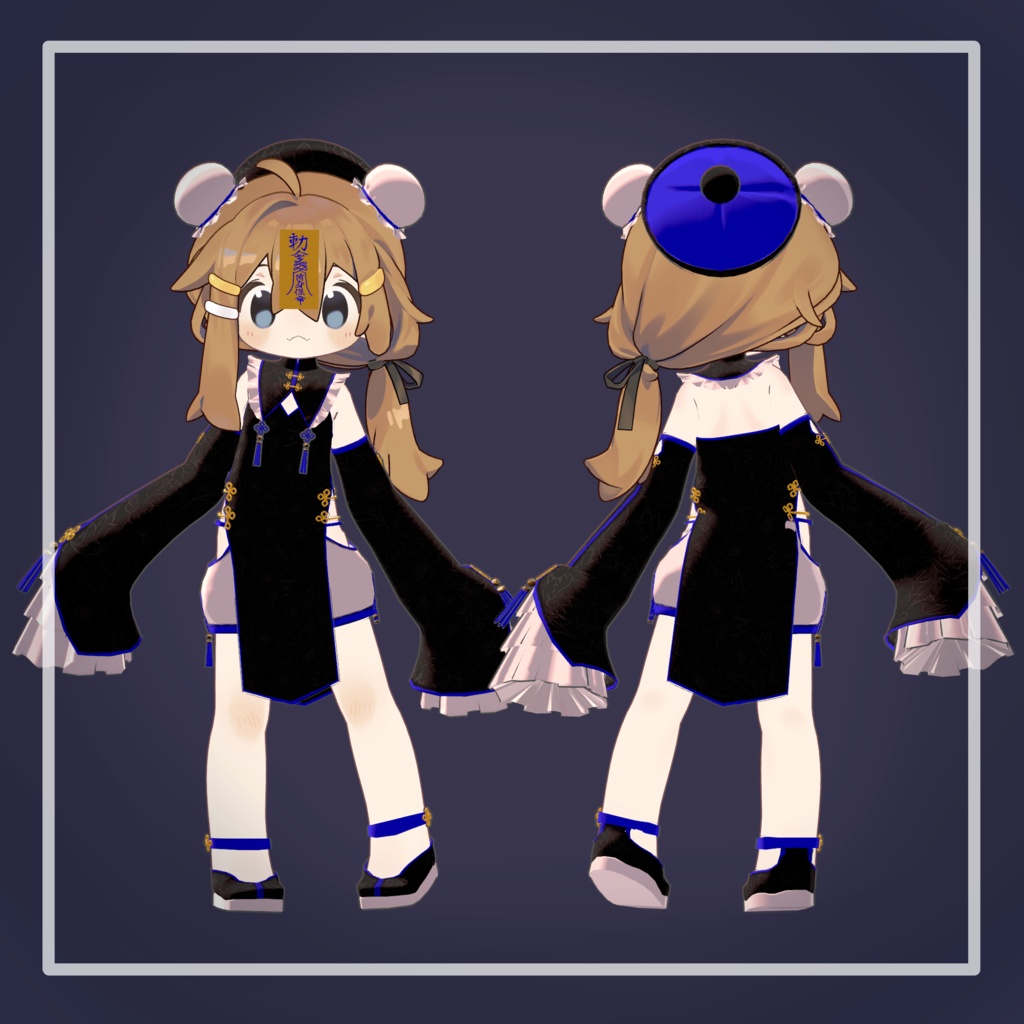 【3アバター対応】ちみキョンシー