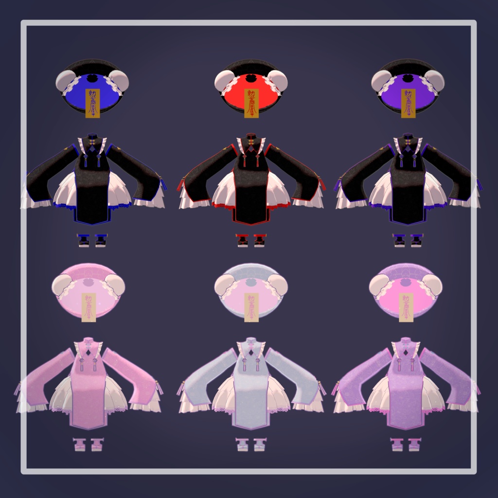 【3アバター対応】ちみキョンシー