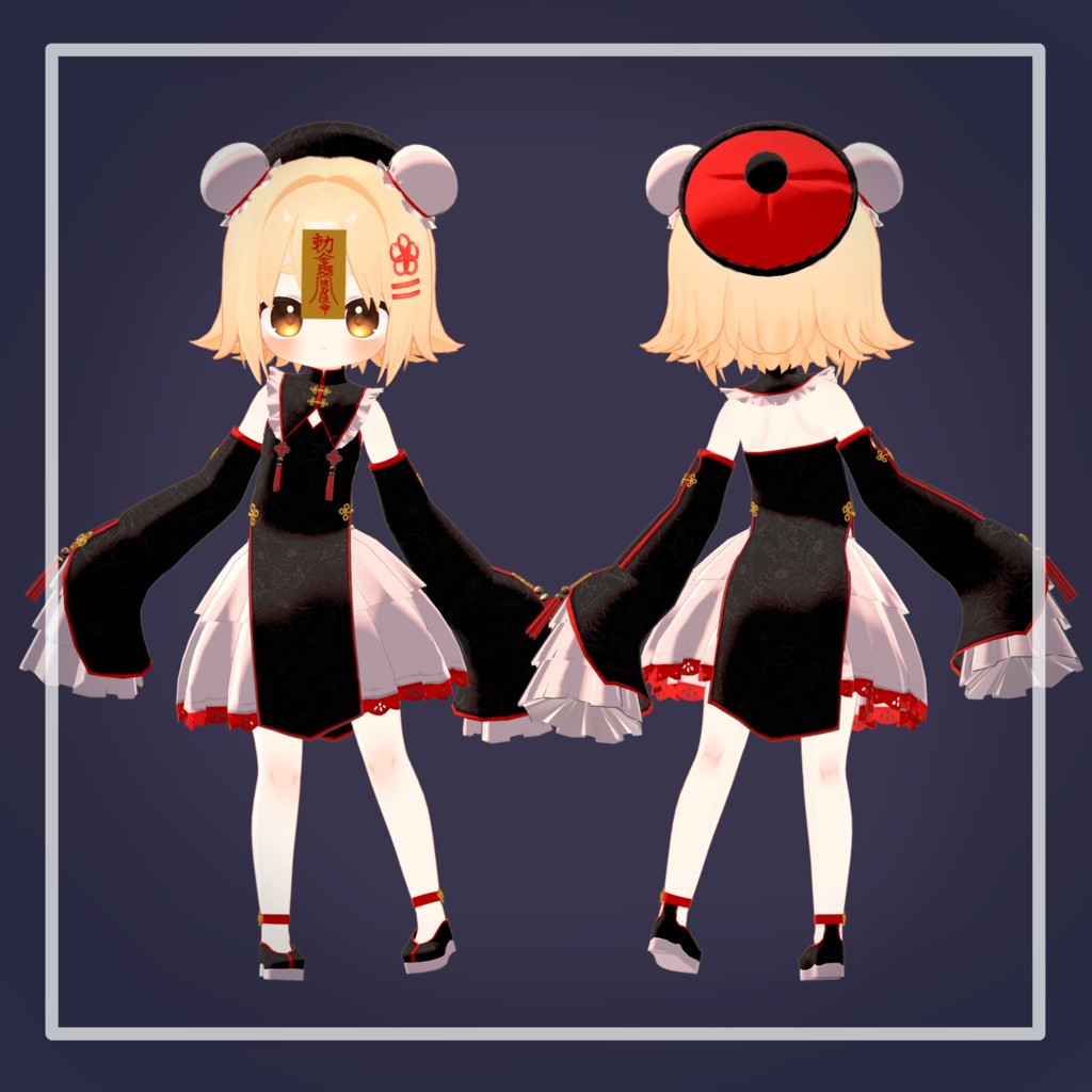 【3アバター対応】ちみキョンシー