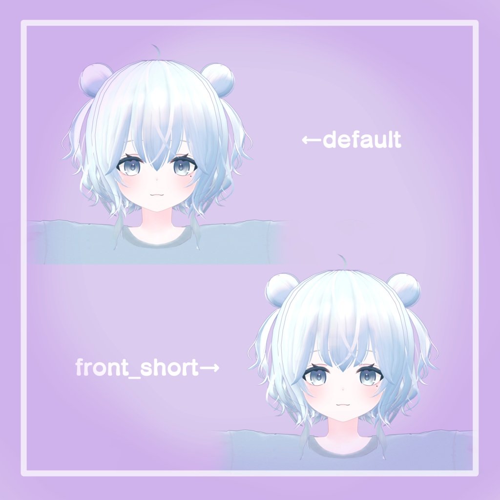 【汎用】くるりハーフツイン