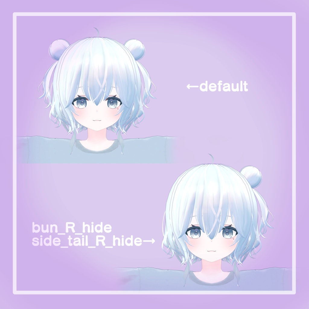 【汎用】くるりハーフツイン