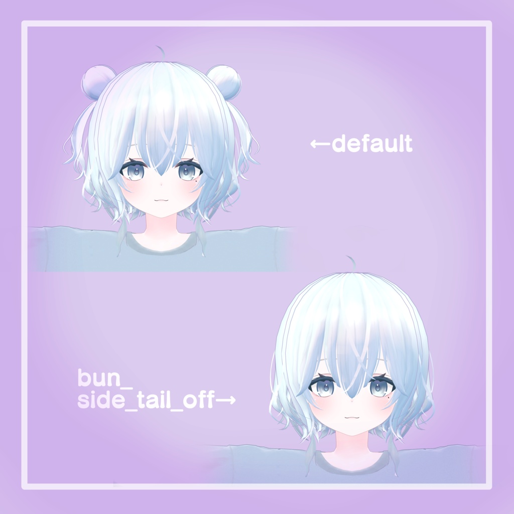 【汎用】くるりハーフツイン