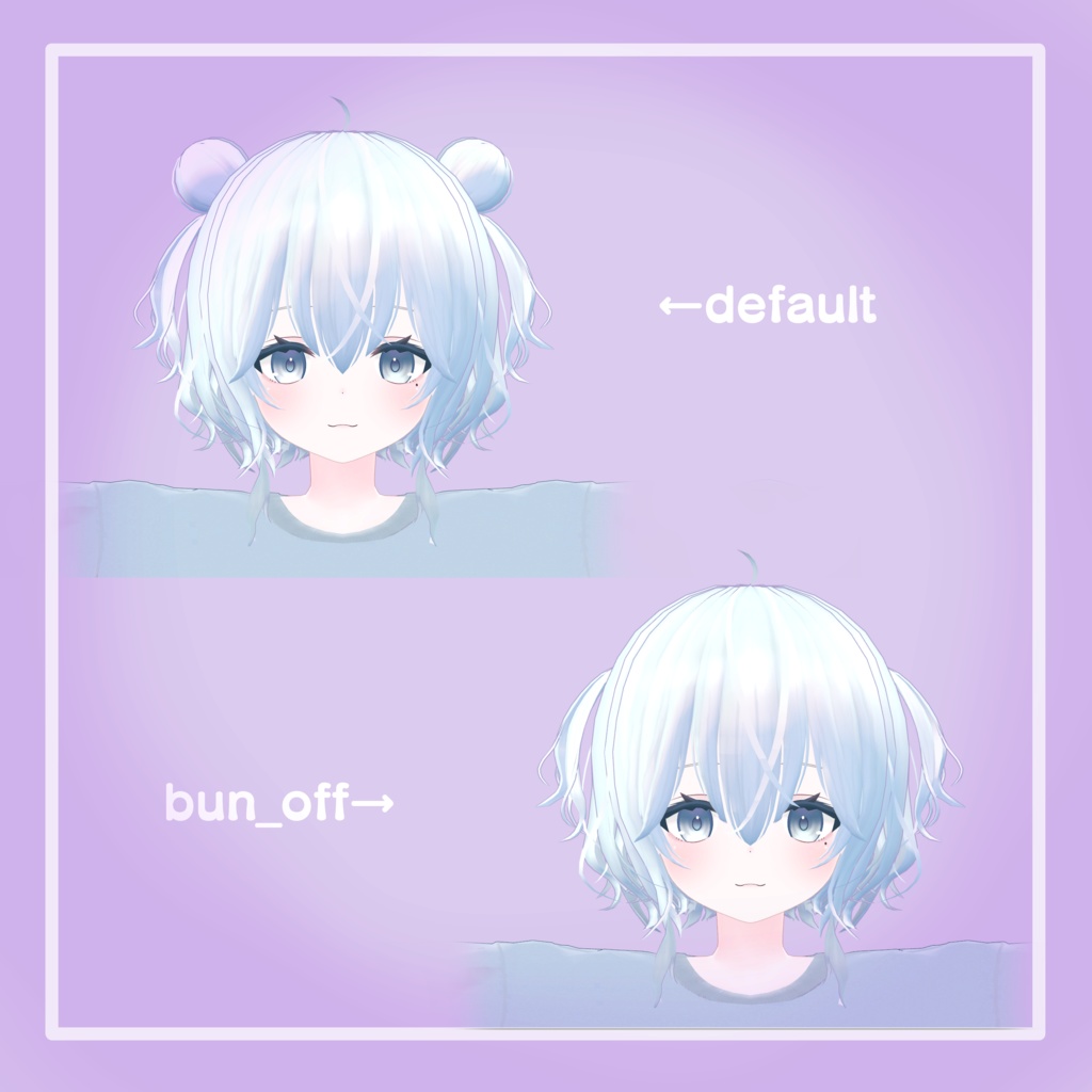 【汎用】くるりハーフツイン