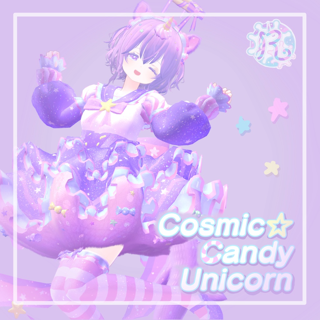 複数アバター対応】Cosmic☆CandyUnicorn【セール中！】 - ゆめうつつ