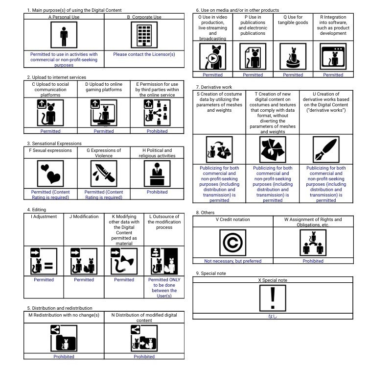 【に~にゃ対応】うさセ~ラ~