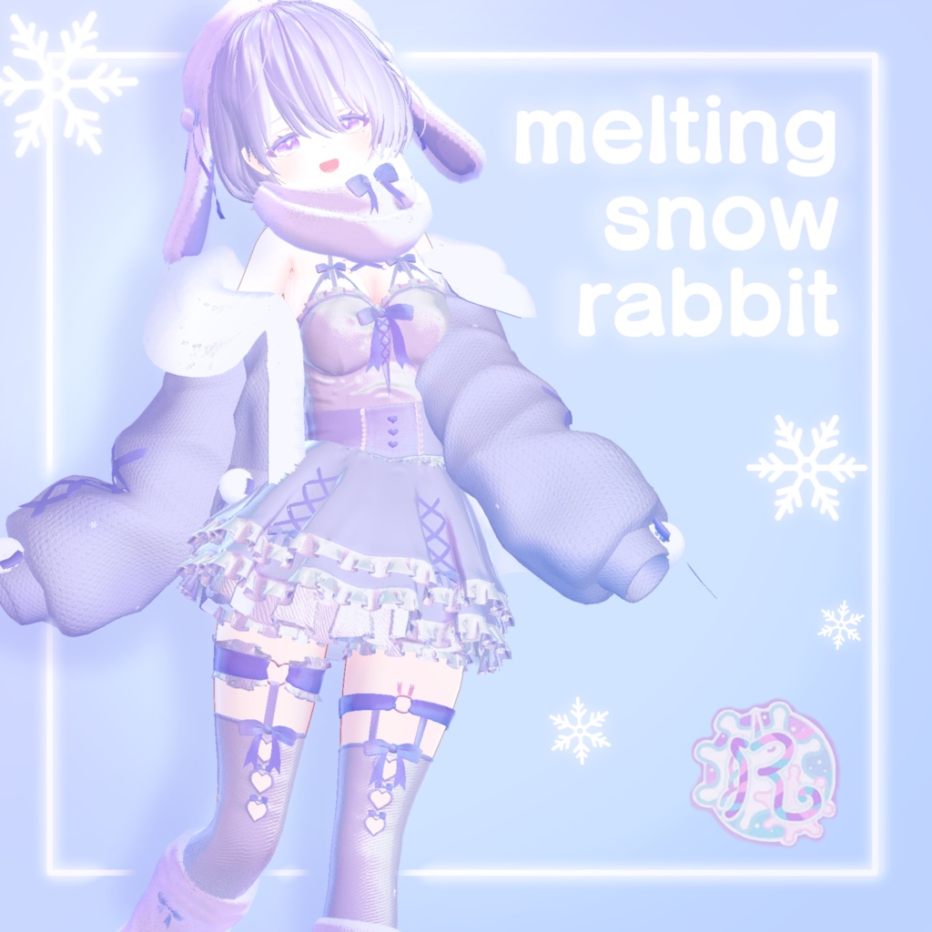 【🎄セール中🎄】melting snow rabbit【めるらび】