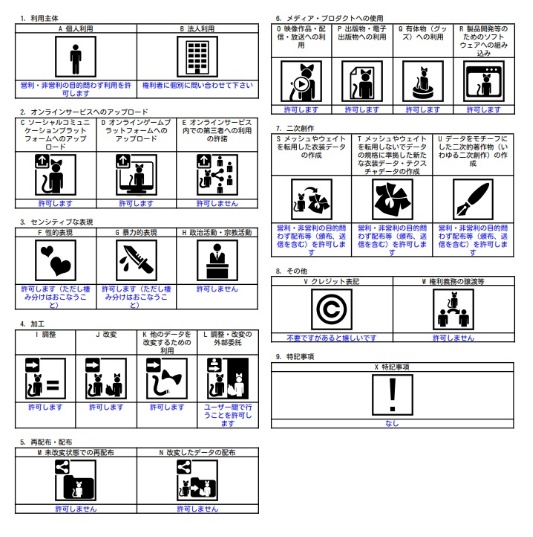 【流れるanimation入り】ぽろぽろなみだ【汎用】