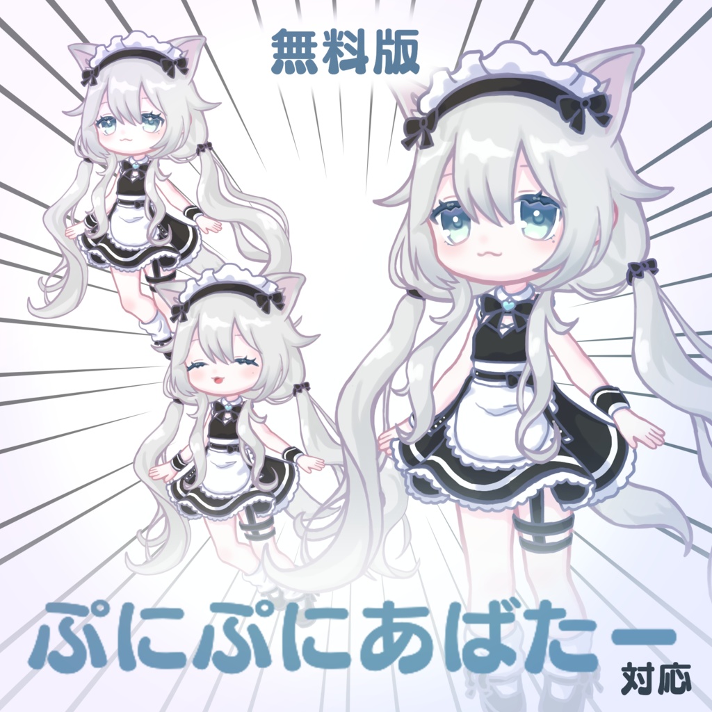 【無料版あり】ソフィナちゃんイラスト【#ぷにぷにあばたー】